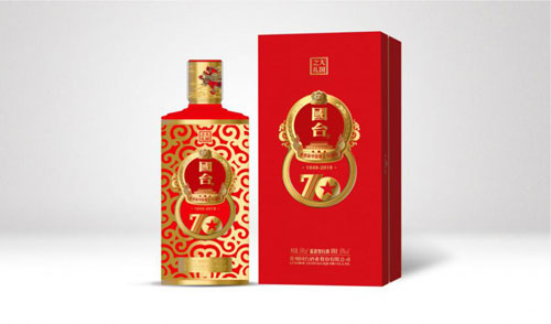 70周年纪念酒1